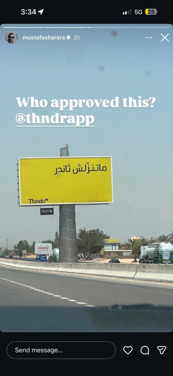 Mustafa Sharara Instagram story: Who approved this?