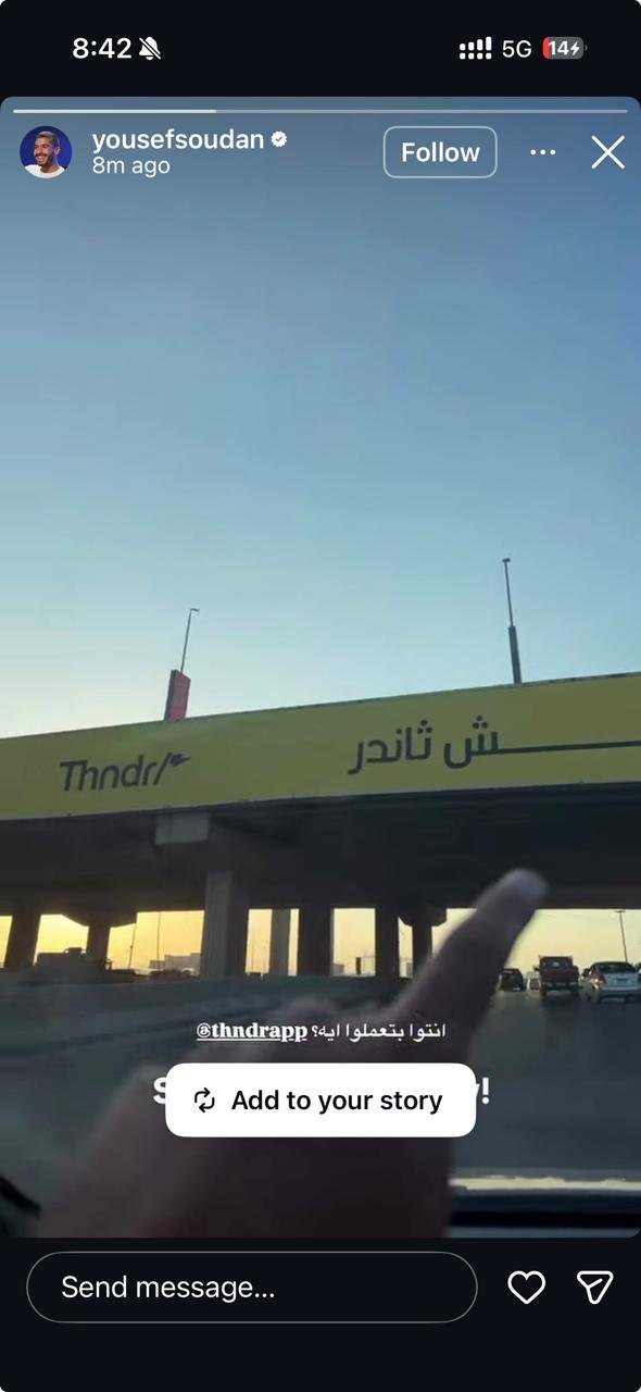 Youssef Soudan Instagram story about the billboard