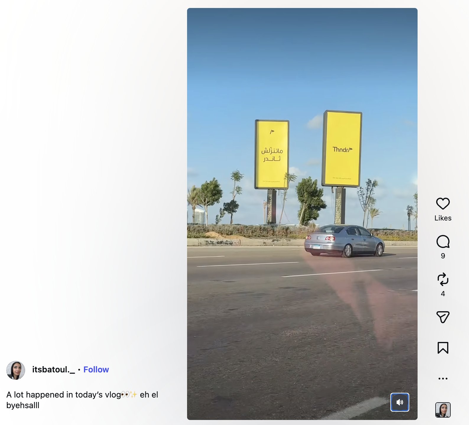 Batoul's Instagram reel featuring the billboard